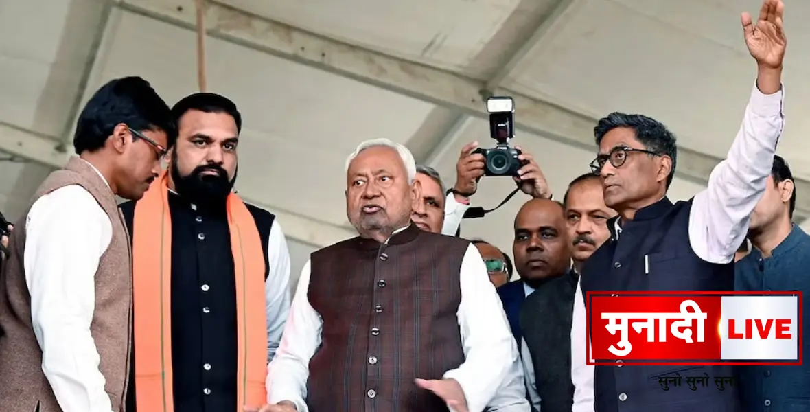 Nitish Kumar Cabinet