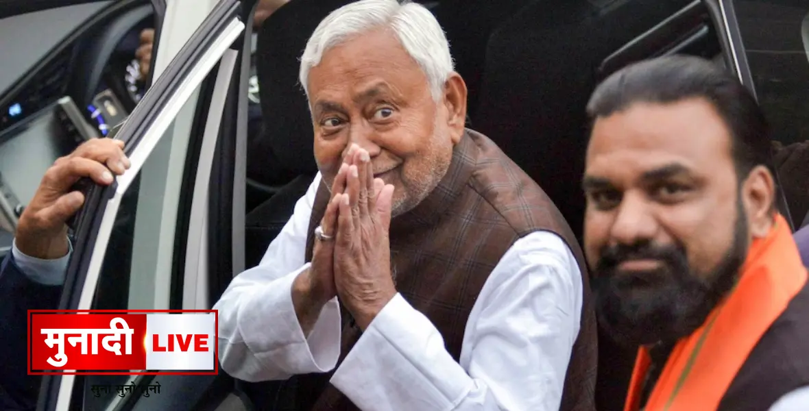 Nitish Kumar