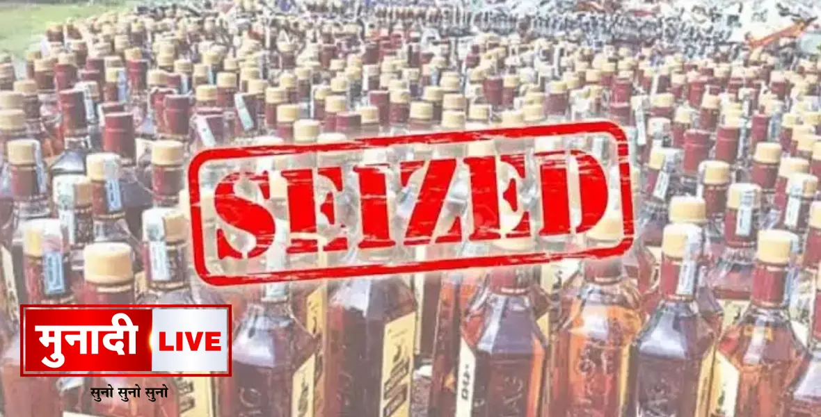 Palamu Illegal Liquor Seizure
