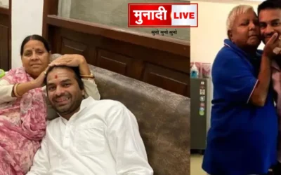 Political Controversy