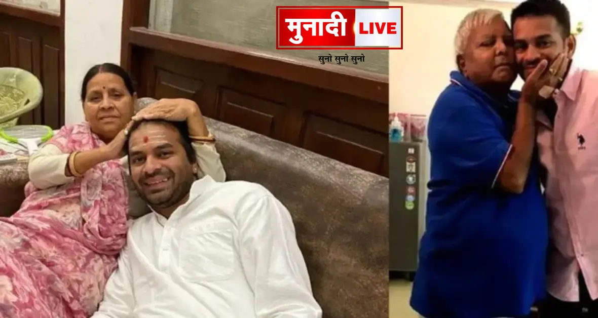 Political Controversy