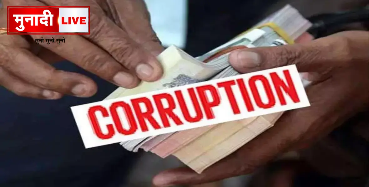 Postal Department Scam