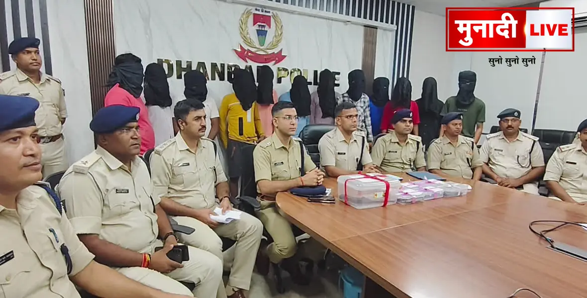 Prince Khan Gang Dhanbad