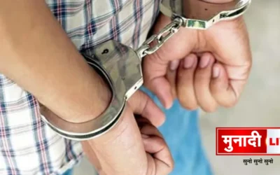 Ranchi Gangster Arrested