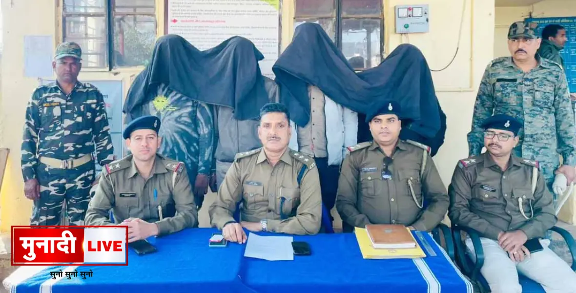 Ranchi Kidnapping Case