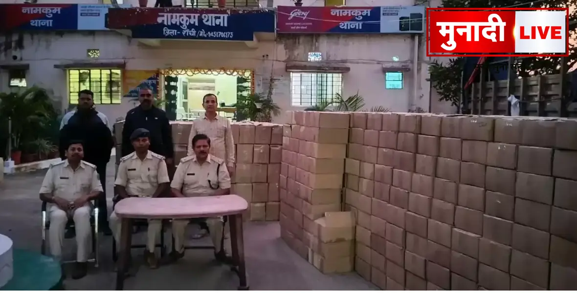 Ranchi illegal liquor