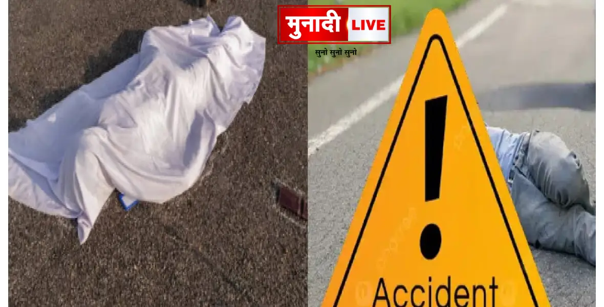 Ranchi road accident