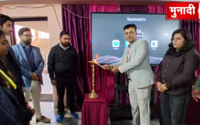 Shri Krishna Vidya Mandir