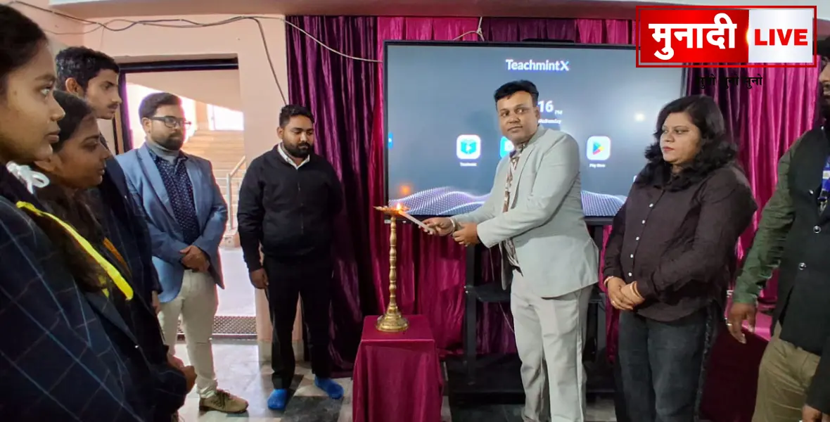 Shri Krishna Vidya Mandir