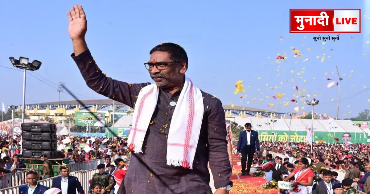 Teacher Appointment Jharkhand