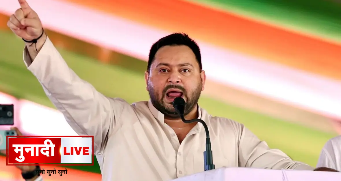 Tejashwi Yadav rally lathi-charge