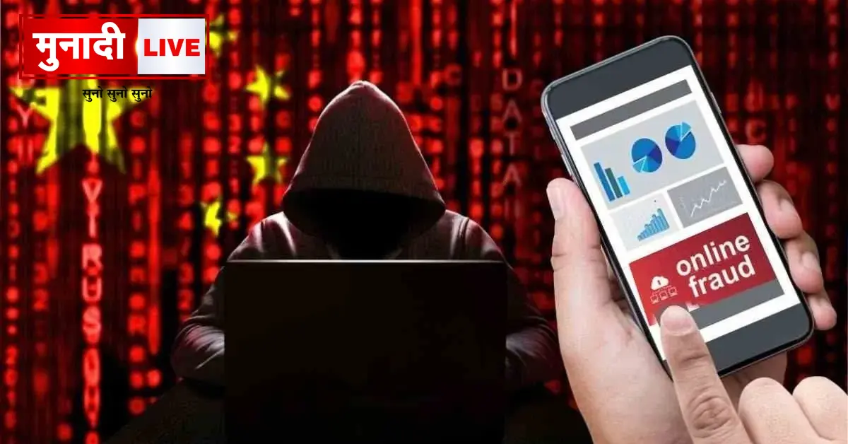 Ticket Scam