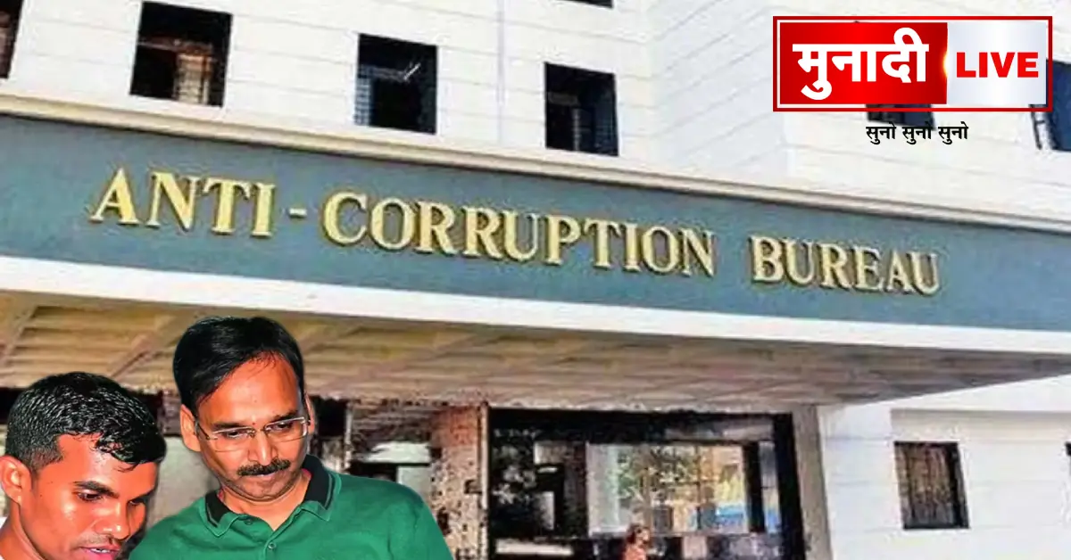 Vinay choubey and acb