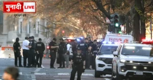 Washington DC Incident