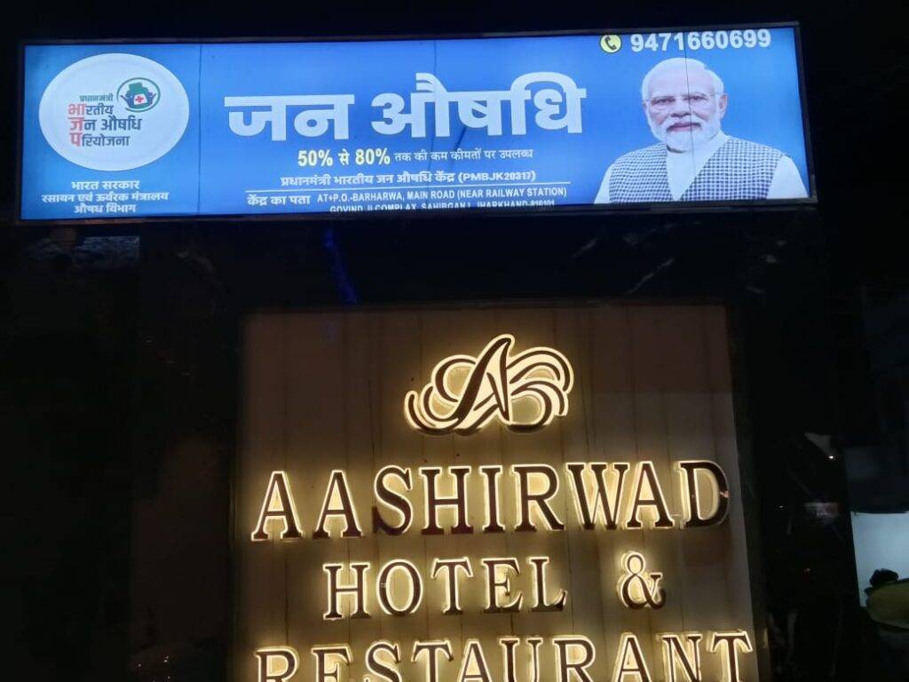 WhatsApp Image 2025 11 05 at 11.06.36