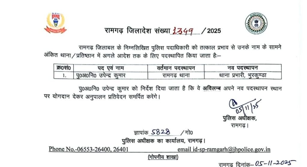 WhatsApp Image 2025 11 06 at 14.26.59