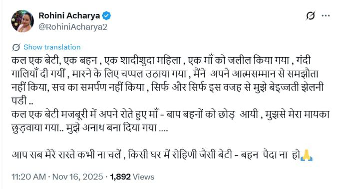 WhatsApp Image 2025 11 16 at 14.28.42