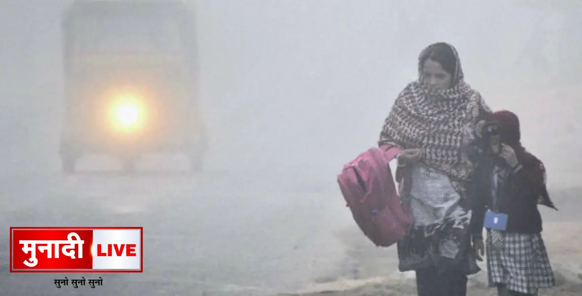 Winter Update Jharkhand