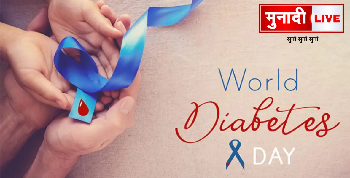 World Diabetes Day