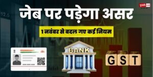 नवंबर
