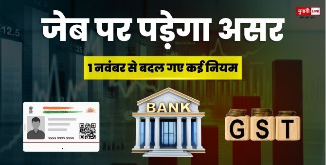 नवंबर