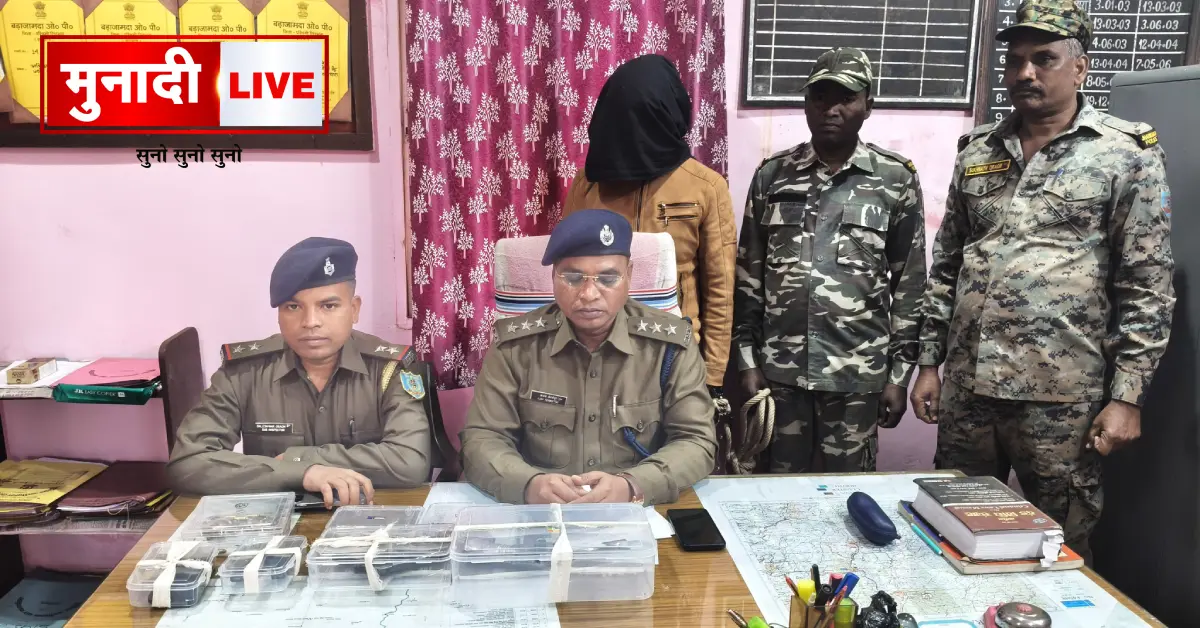 Anil Chaurasia Dacoity