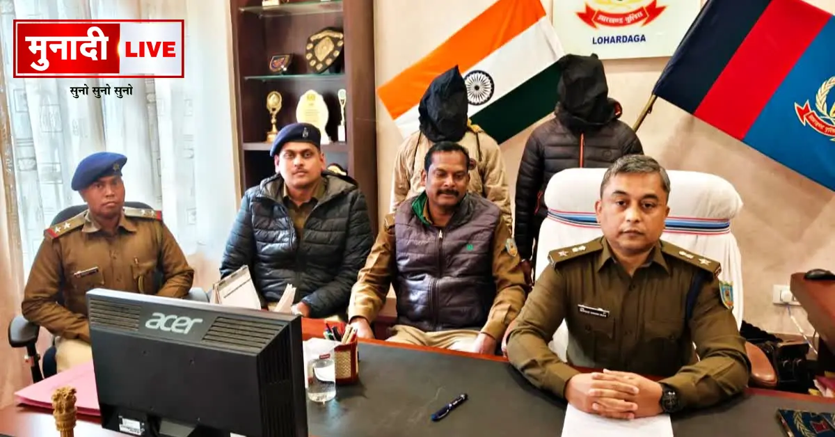 Anti Naxal Operation