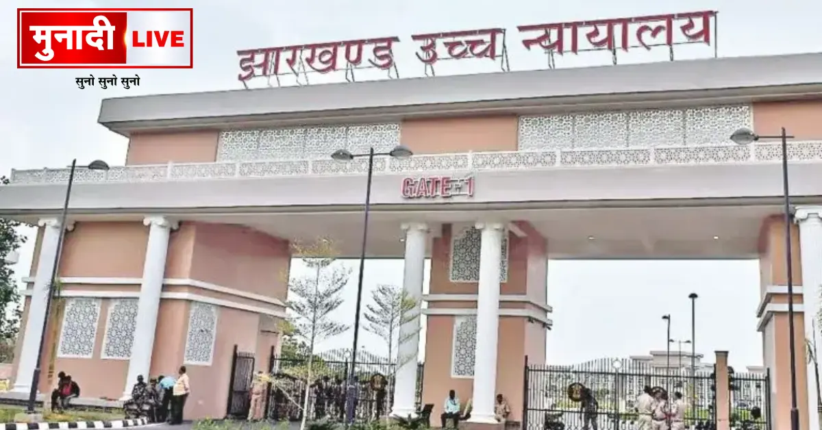 Bar Council Elections