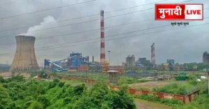 Bokaro Thermal