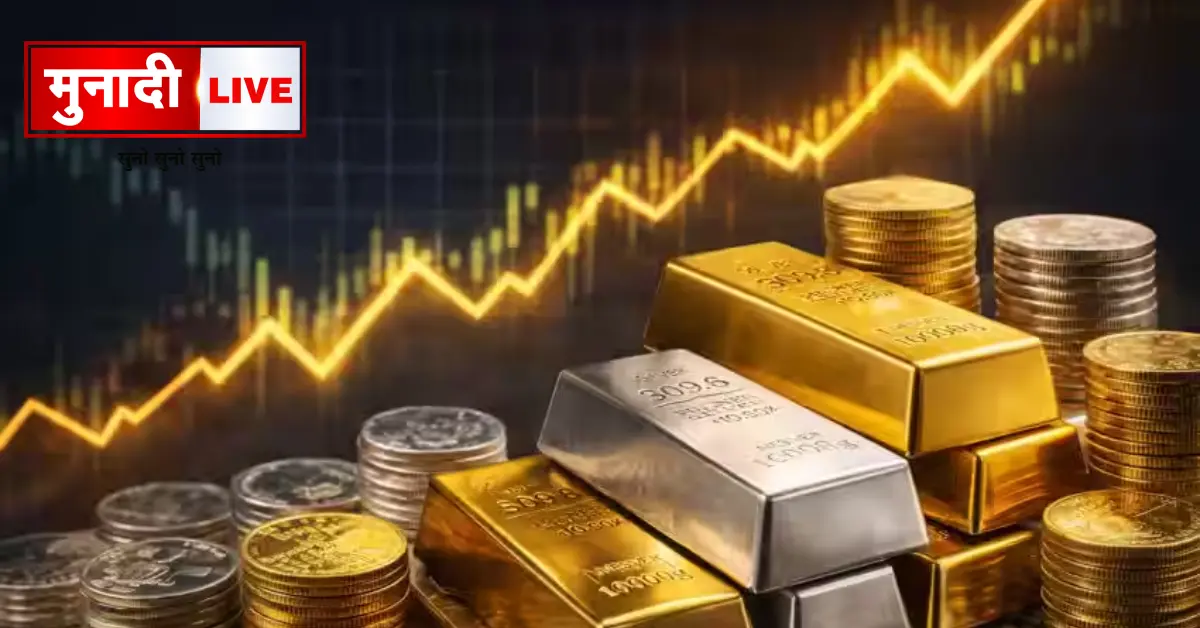 Bullion Market