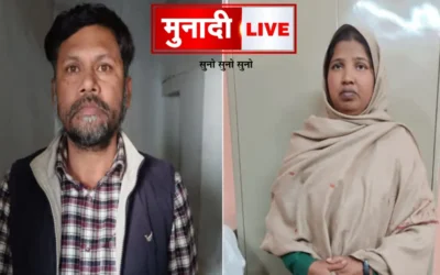 Bunti Babli Arrested