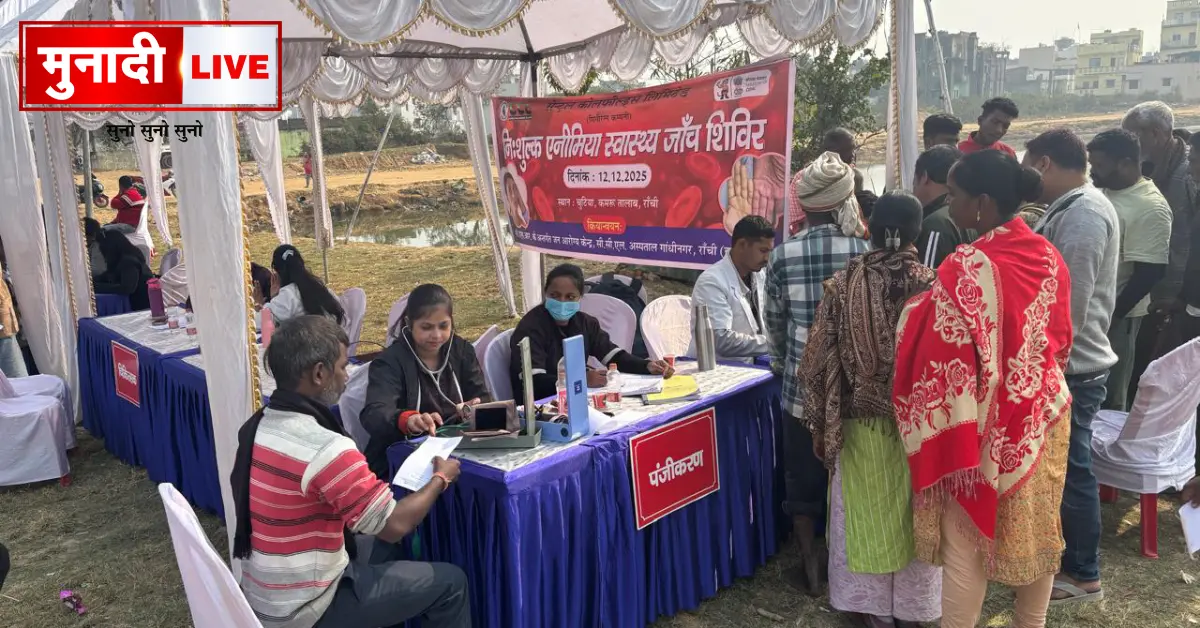 CCL Health Camp