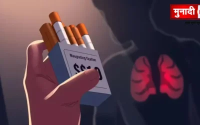 Central Excise Bill 2025