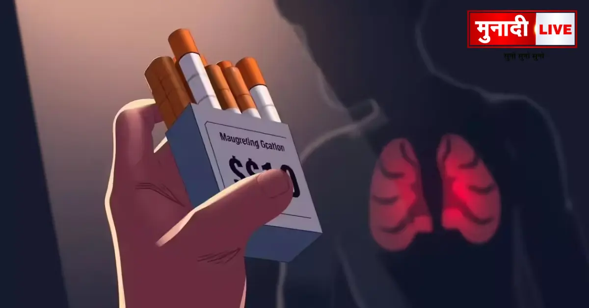 Central Excise Bill 2025