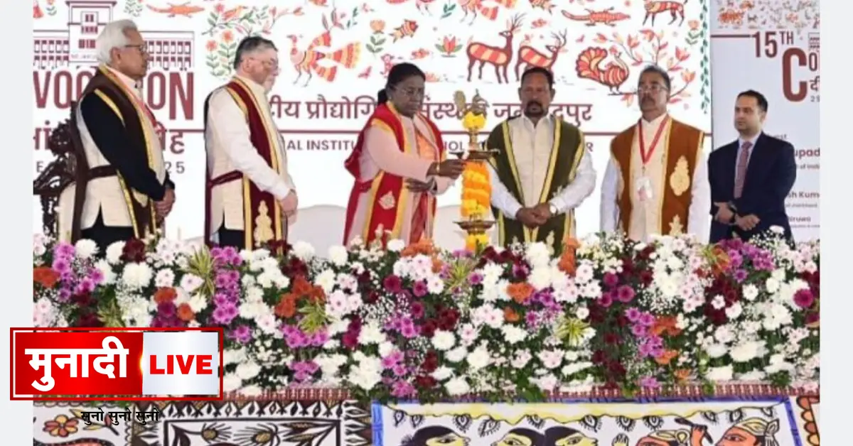 Convocation Ceremony