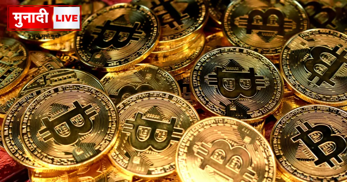 Crypto Currency