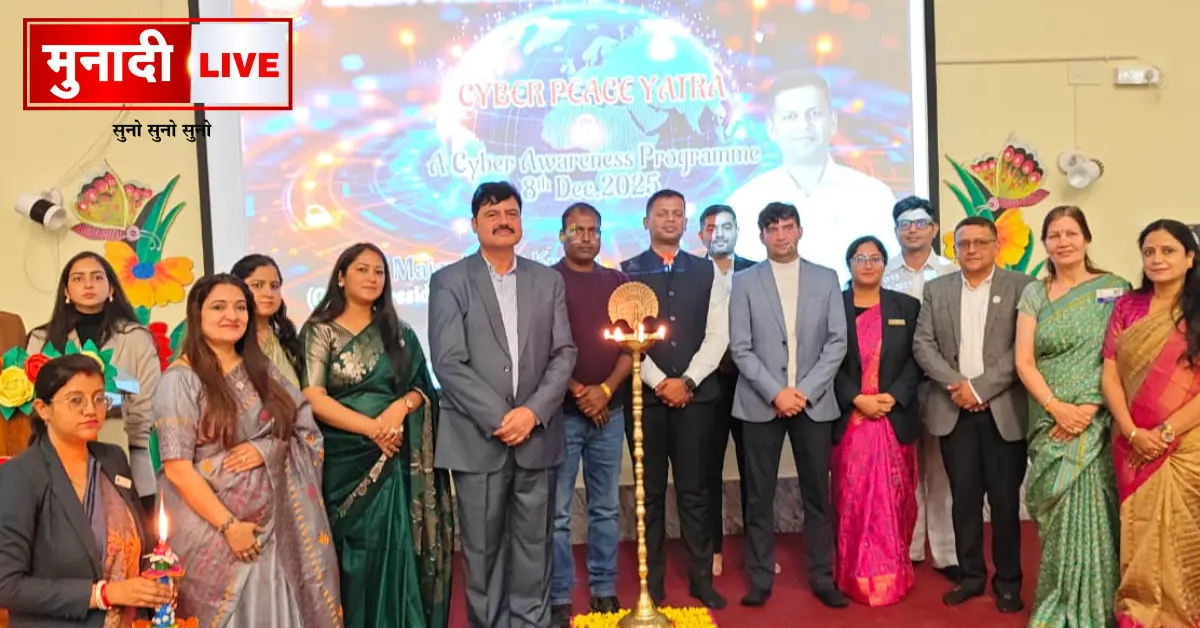 Cyber Peace Foundation