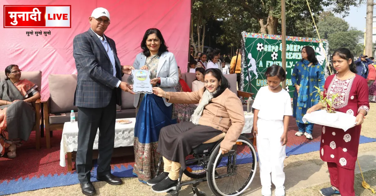 Disability awareness events