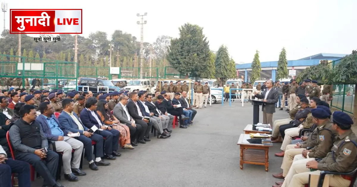District Administration