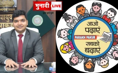 Education Innovation