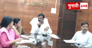 Election Commission