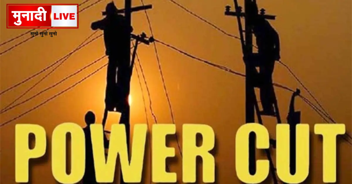 Electricity Update