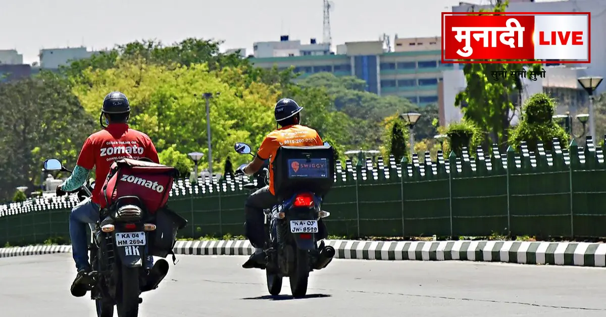 Gig Economy India