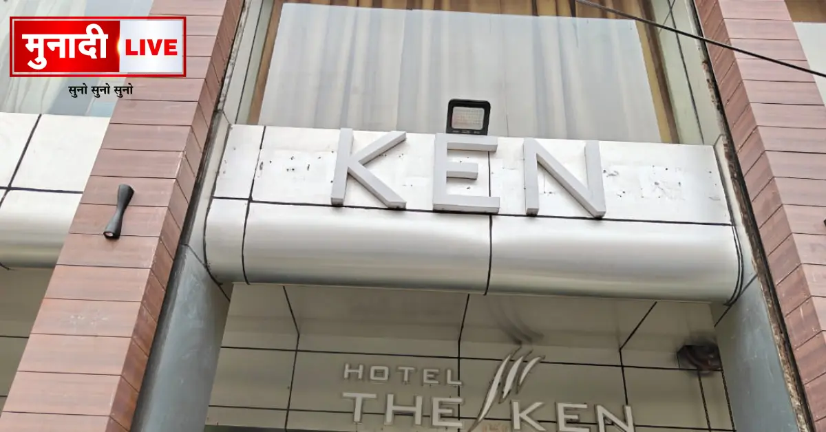 Hotel Ken Accident