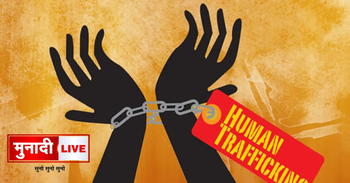 Human Trafficking