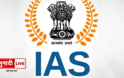 IAS Promotion
