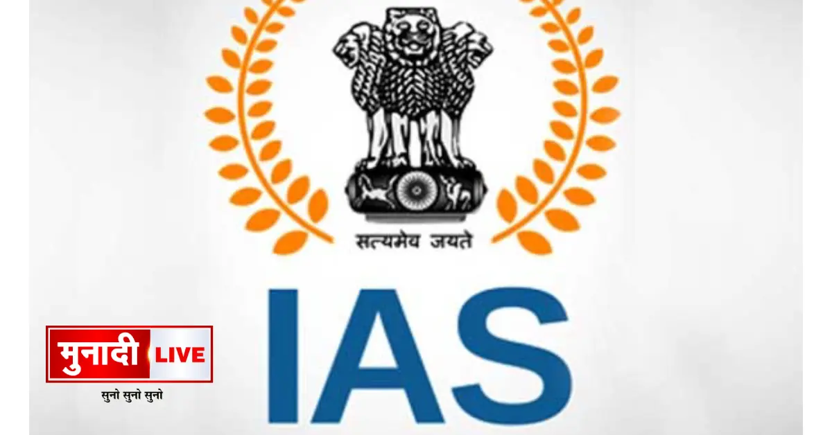 IAS Promotion