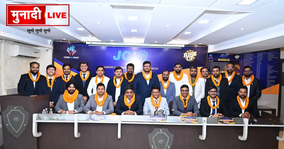 JCI Ranchi Election 2026