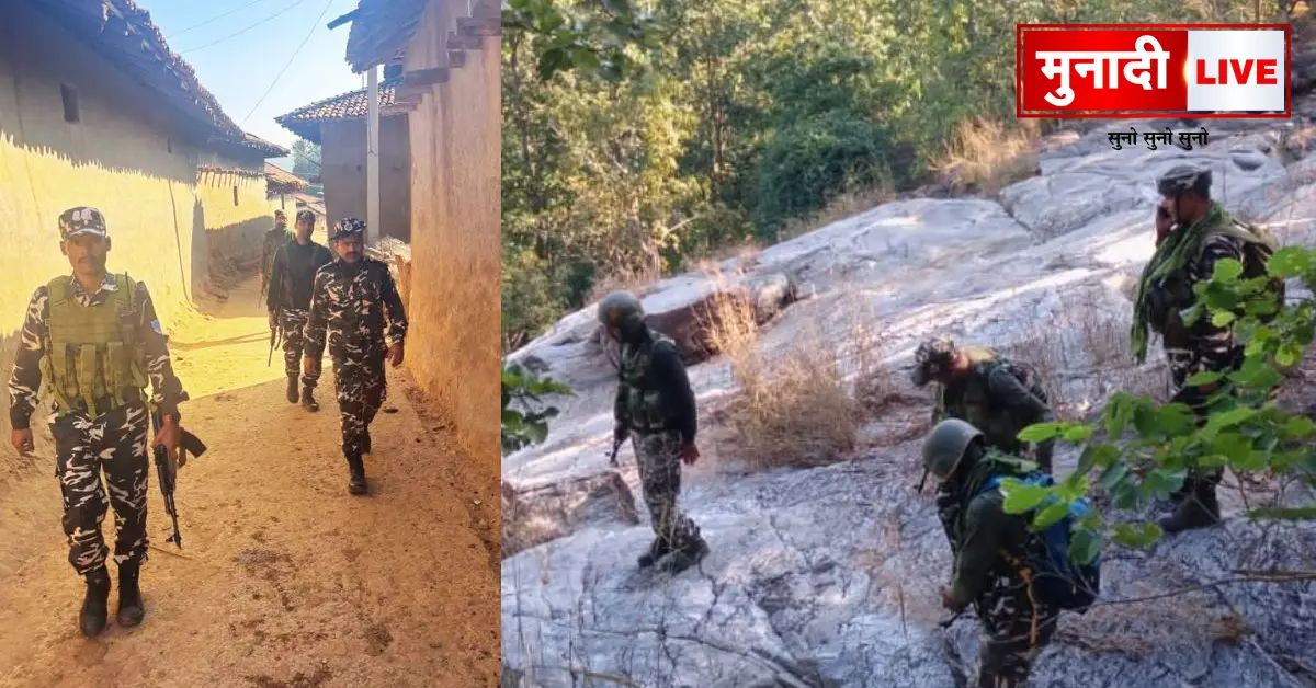 Jangur Gang Jharkhand