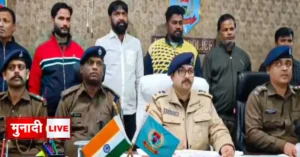 Jayant Singh Murder